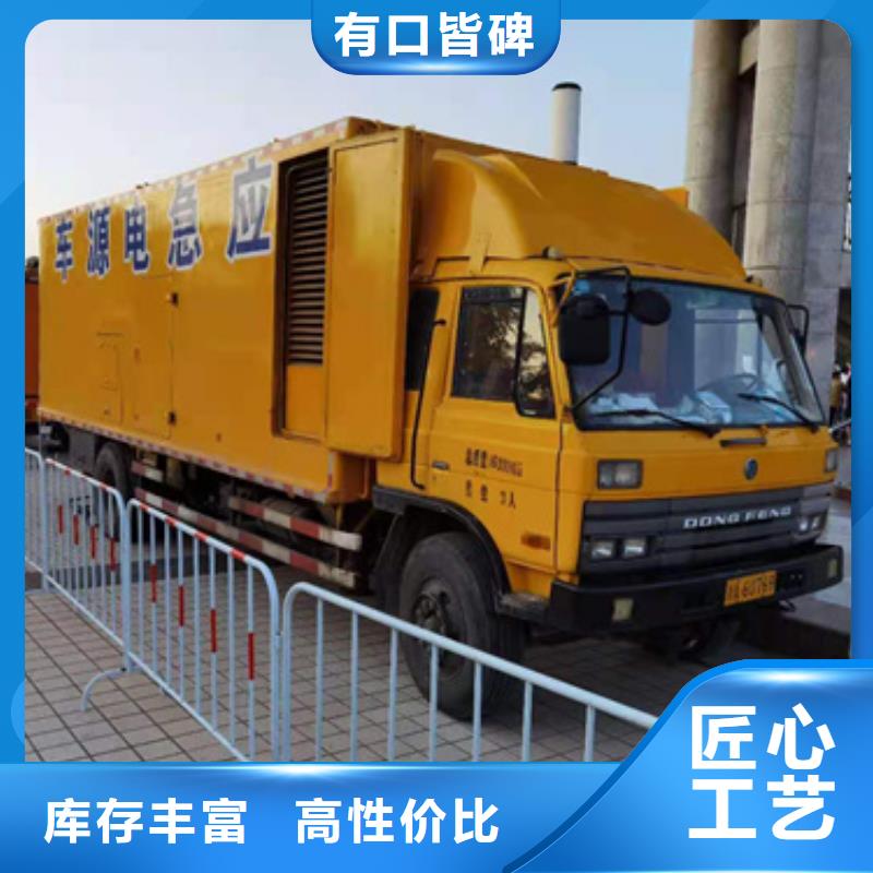 300KW发电机出租质量优发货快的简单介绍