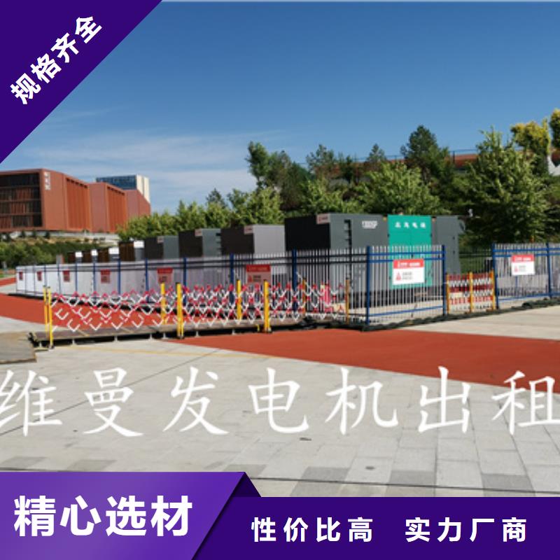 10KV电源车出租电话当地厂家
