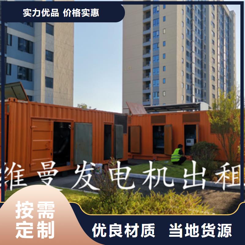 200KW发电机出租电话本地厂家货源直供