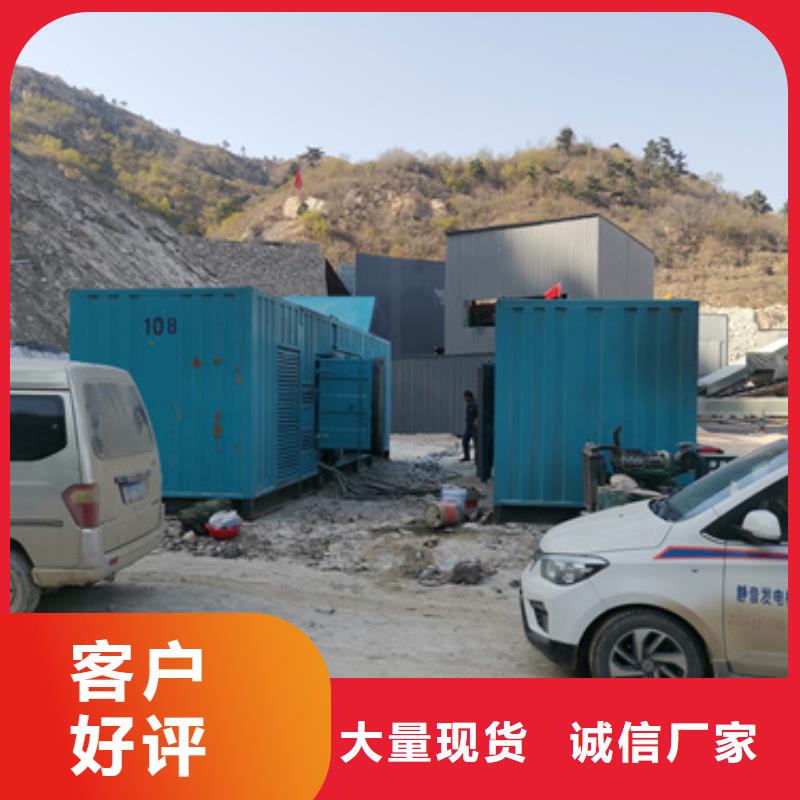 应急发电车出租可放心采购