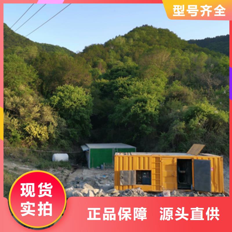 发电车出租发货快包运费制造生产销售