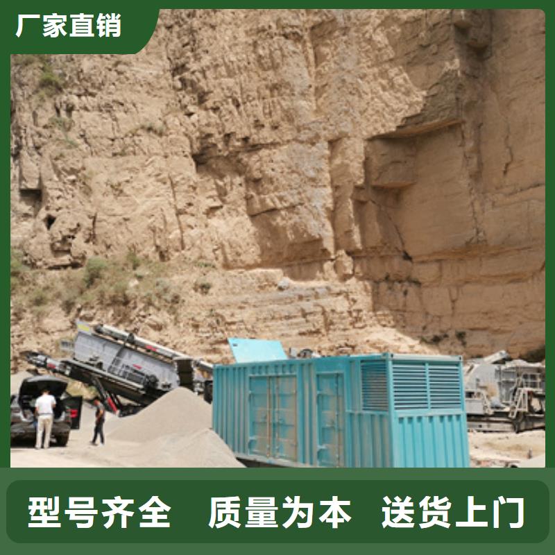 800KW发电机出租本地经销商