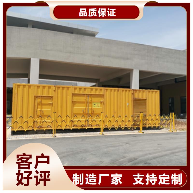 出租UPS电源车电话质量三包