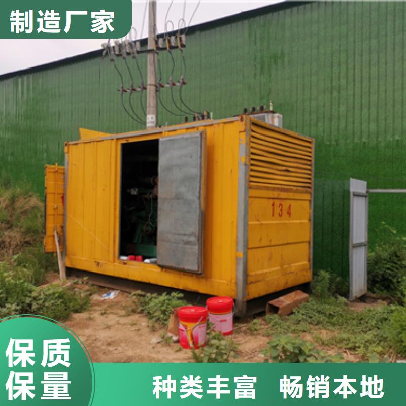 200KW电源车租赁电话本地厂家厂家直销货源充足