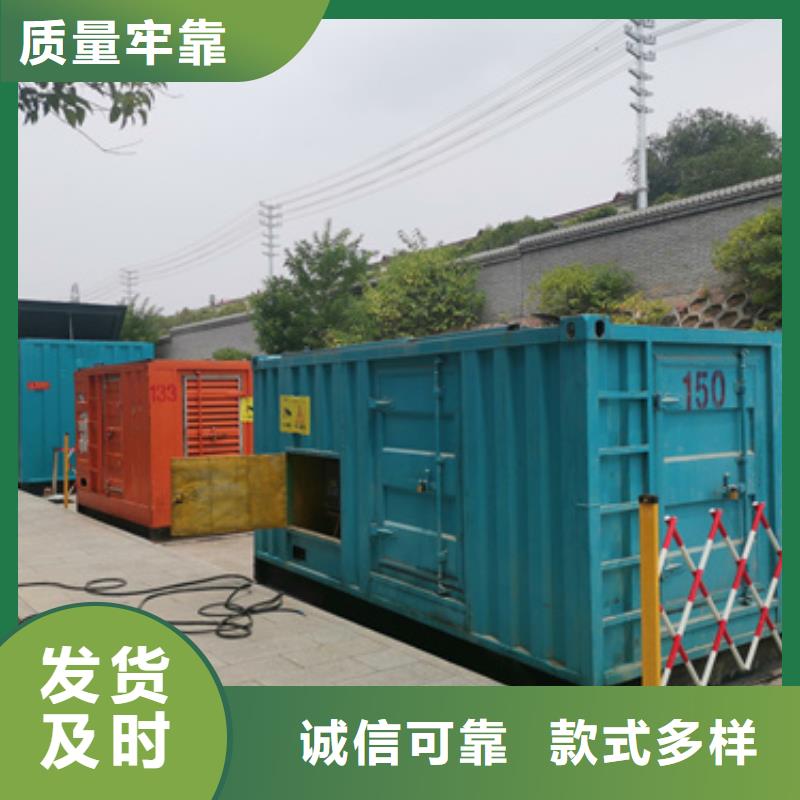 出租发电机包运费提供电缆当地生产厂家