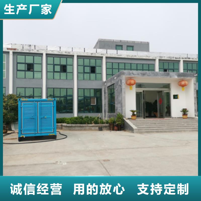 出租900KW发电机售后完善直供厂家送货到家全新升级品质保障