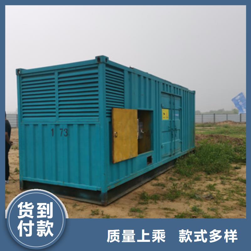 发电机回收同城公司