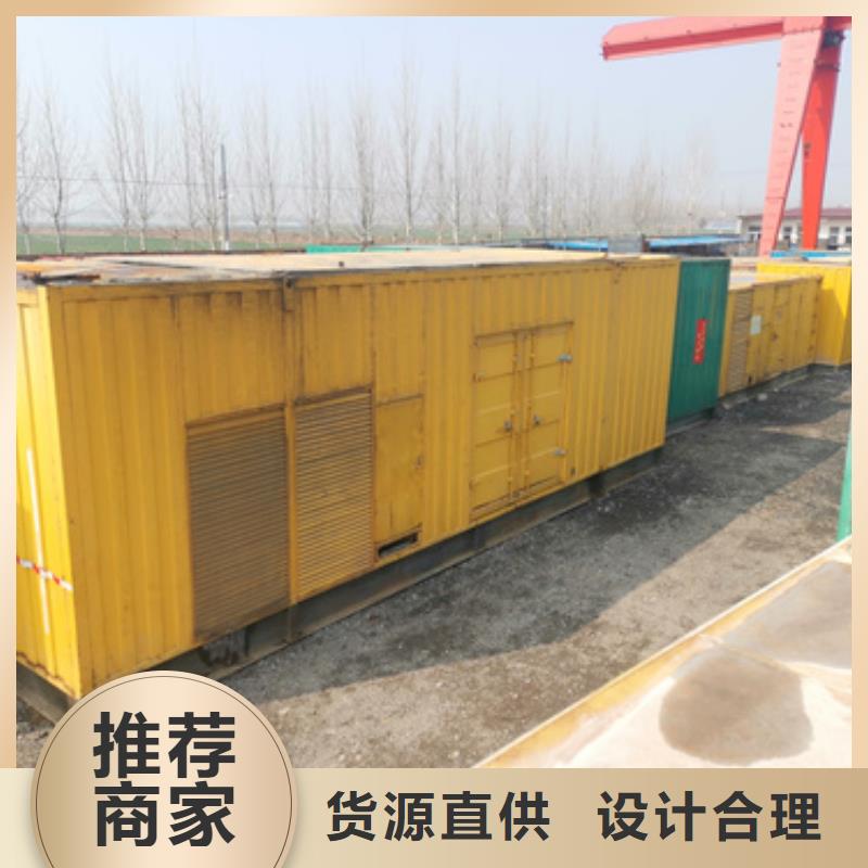20KV发电车出租电话本地厂家厂家直销值得选择