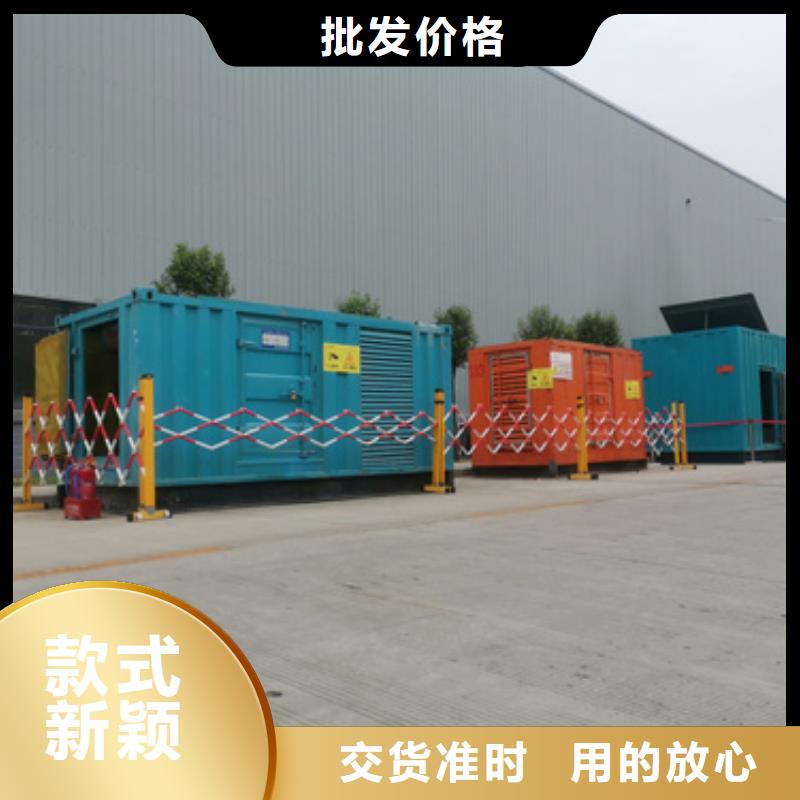 200KW发电机出租租一天多少钱电话随心所欲定制