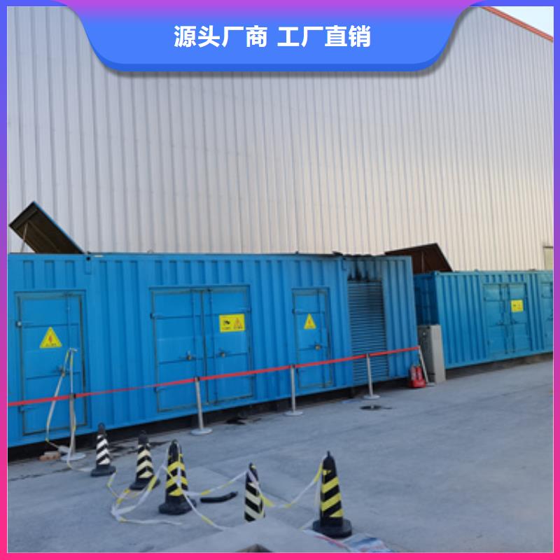 应急发电车本地公司