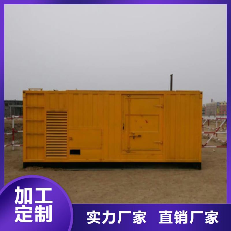 400KW发电机租赁价格实在