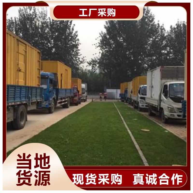 发电车出租电话本地厂家合作共赢