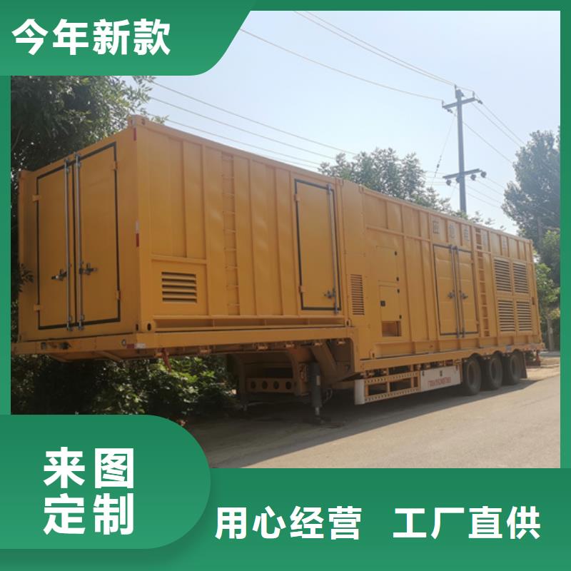 50KW发电机出租租一天多少钱电话同城生产厂家