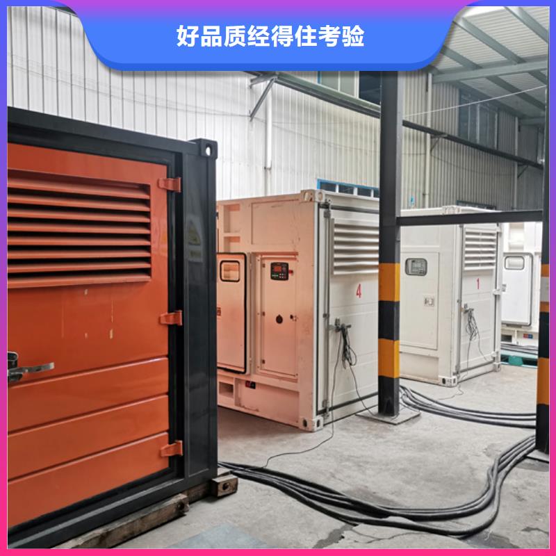1200KW发电机出租发货快口碑好本地厂家产地直销