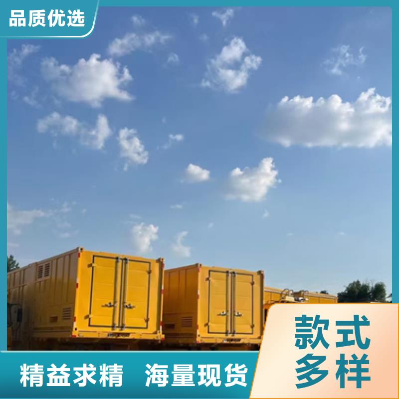 50KW发电车出租电话本地厂家厂家案例