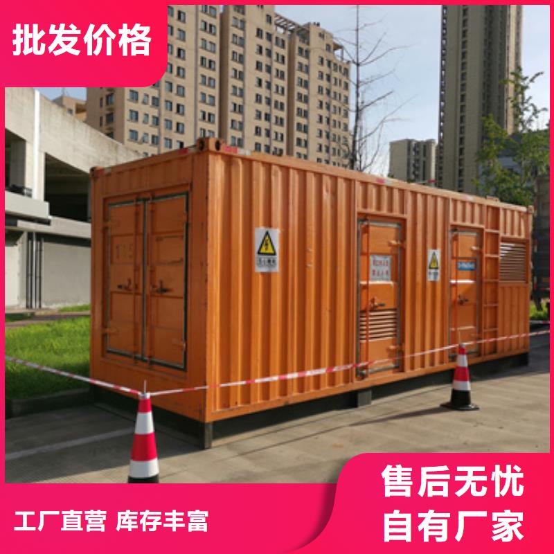 租赁箱变可并机并网材质实在