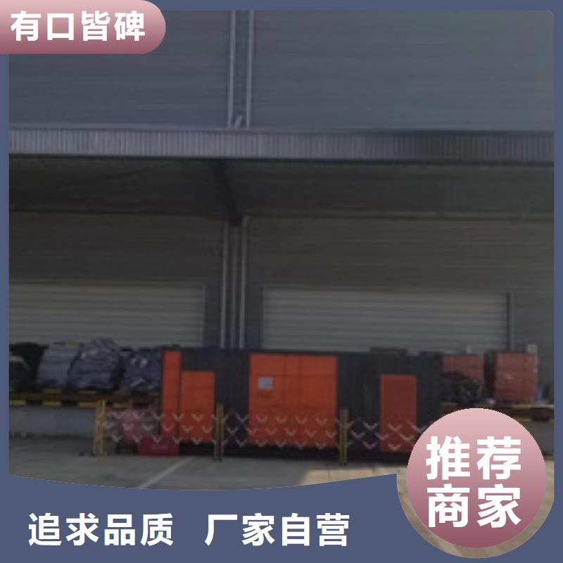 保亭县应急电源车出租含电缆运费含税24小时发货同城服务商