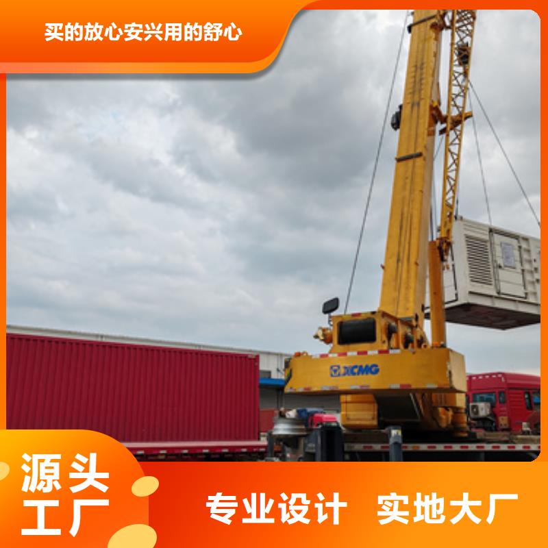 50千瓦发电机租赁可并机并网做工精细