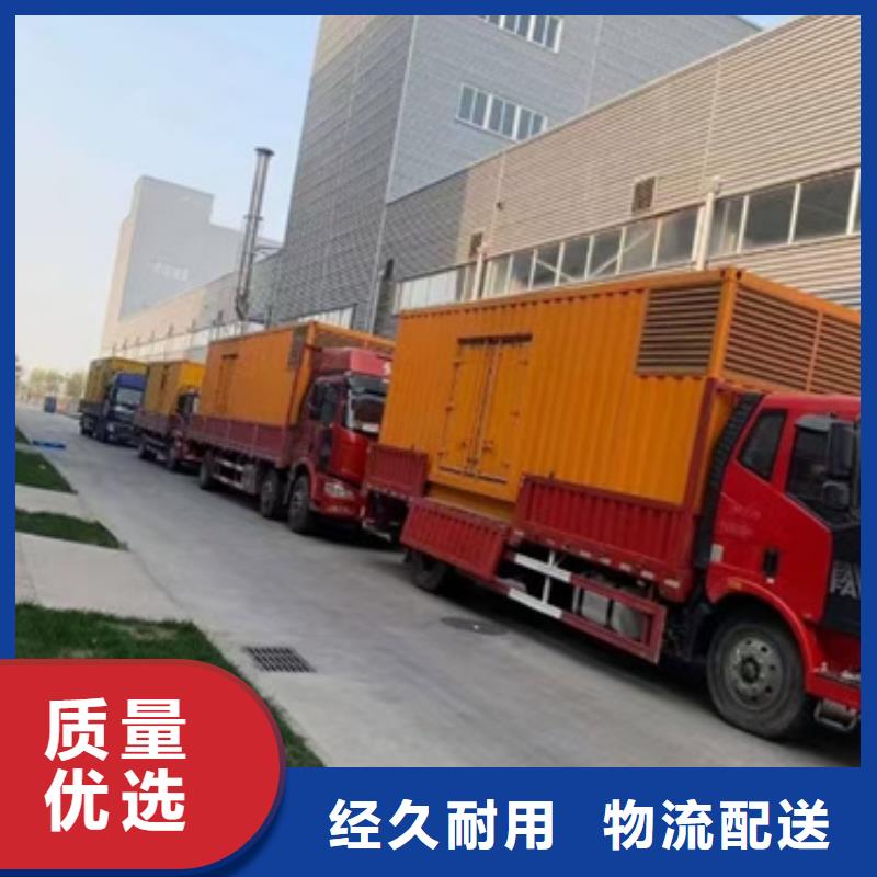 柴油发电机租赁发货快价格优同城品牌