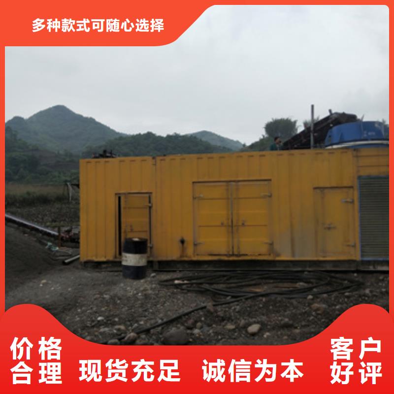 900KW发电机租赁发货快价格优免费询价