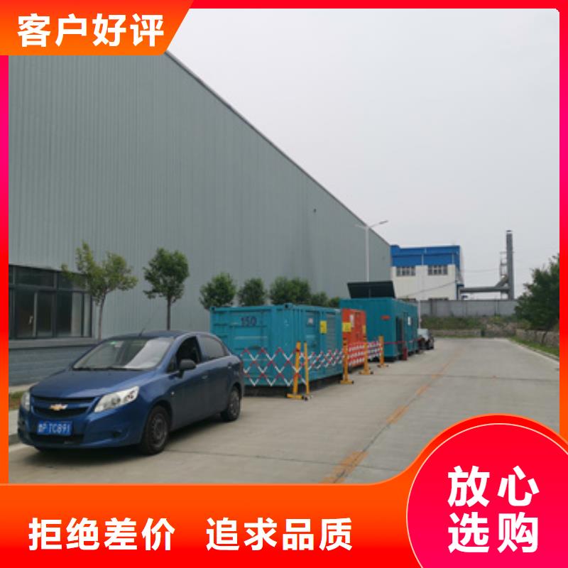 发电车租赁放心选择质量放心源头实体厂商