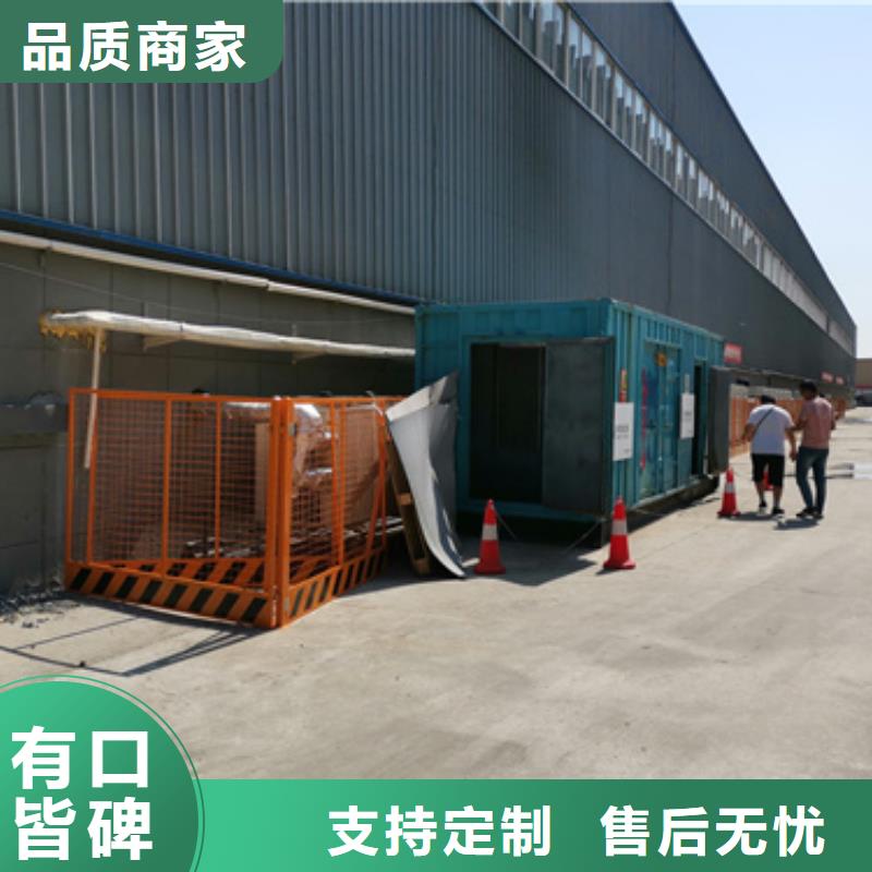 400KW发电车租赁放心选择质量放心同城经销商