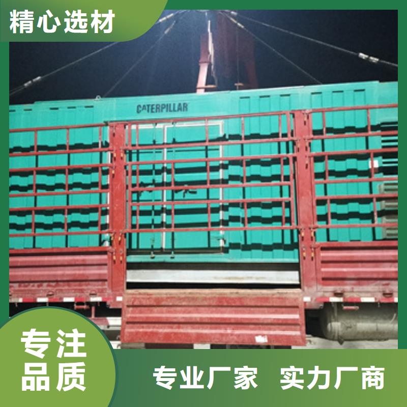 600KW电源车租赁放心选择质量放心精致工艺