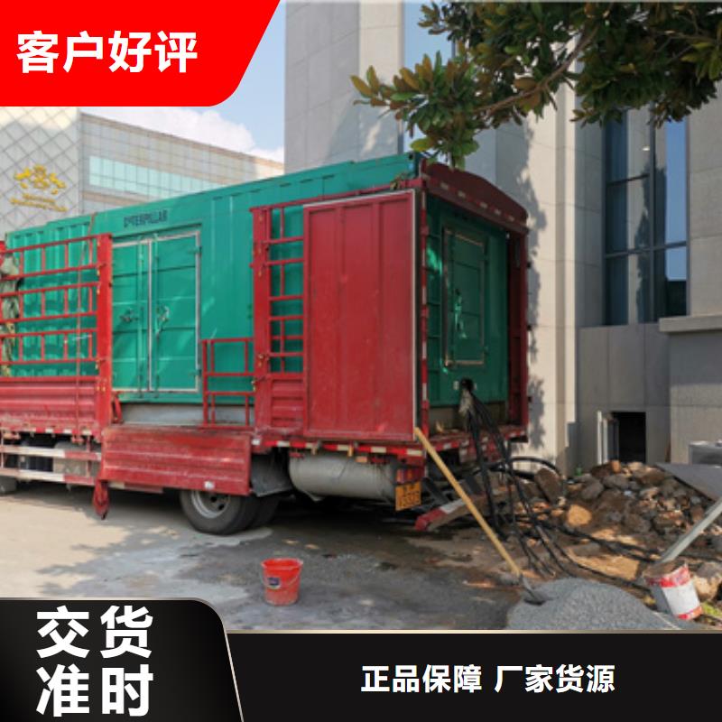 400KW发电车租赁放心选择质量放心认准大品牌厂家