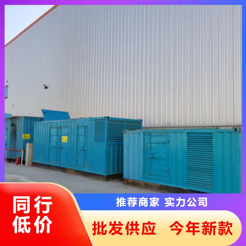 700KW电源车租赁放心选择质量放心精挑细选好货