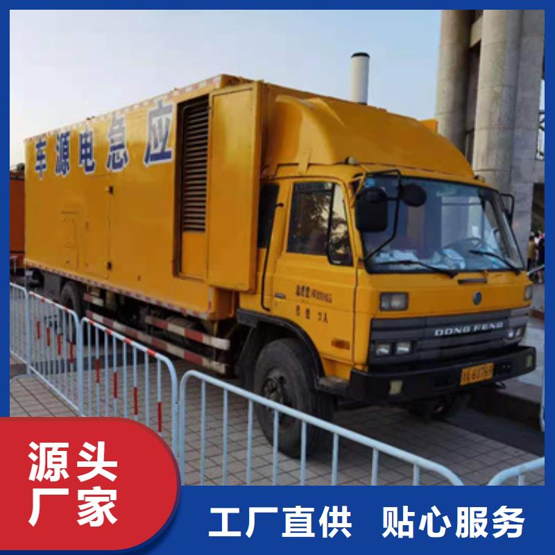 600KW发电机租赁放心选择质量放心生产加工