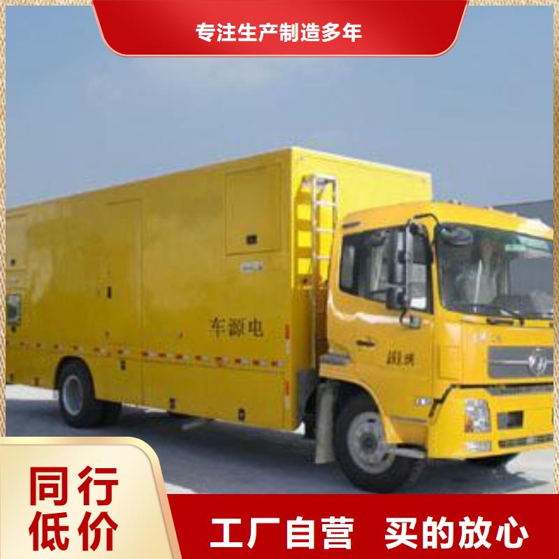 300KW发电车租赁放心选择质量放心本地生产厂家