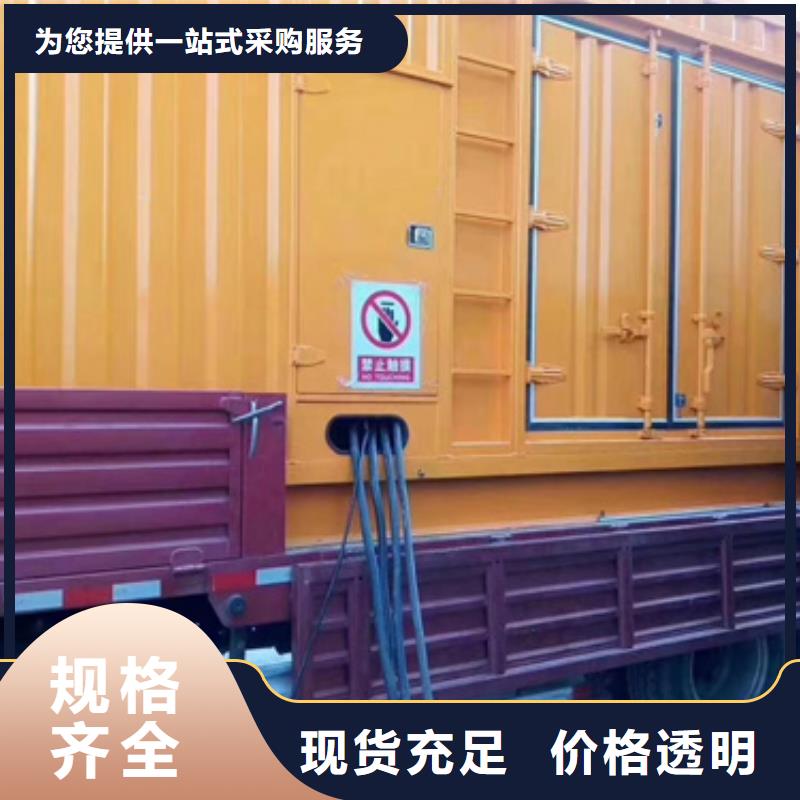 买发电机本地厂家