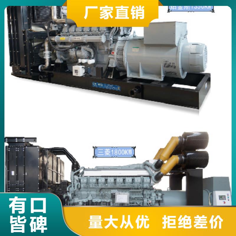 柴油发电机租赁当地制造商