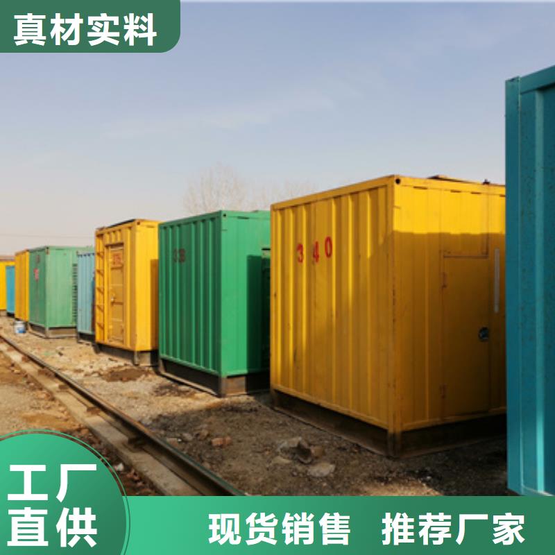 出租50KW发电机生产安装