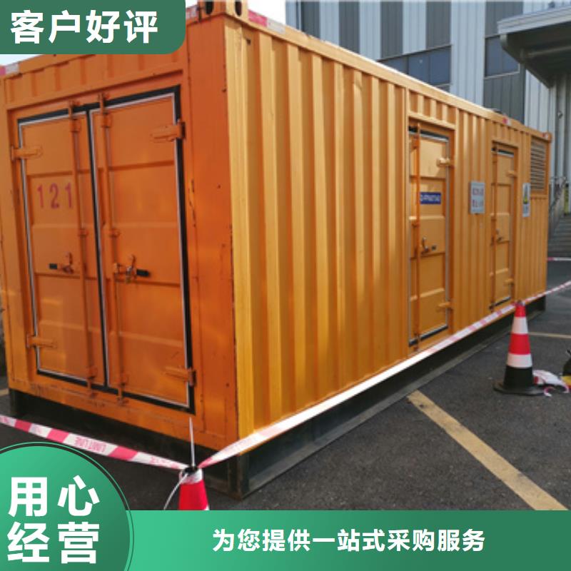 应急发电车租赁价格实在