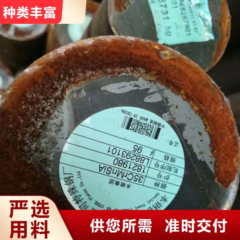 圆钢好品质售后无忧不只是质量好