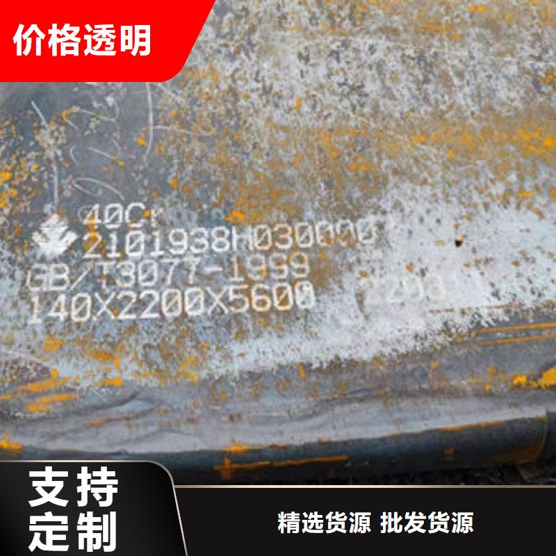 圆钢不锈钢管客户满意度高价格合理