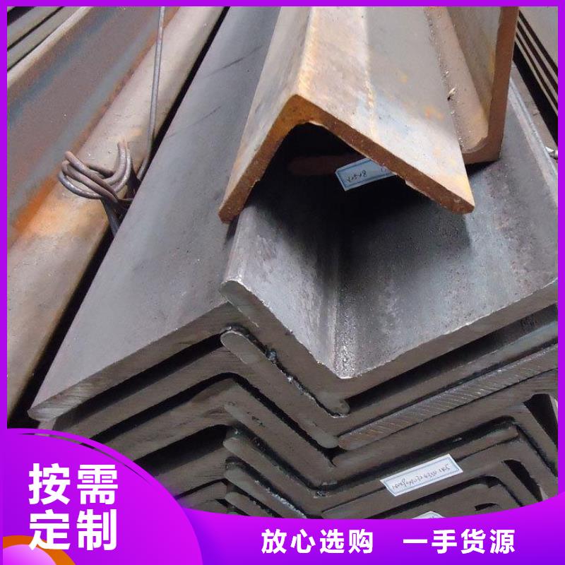 角钢-不锈钢产地厂家直销对质量负责