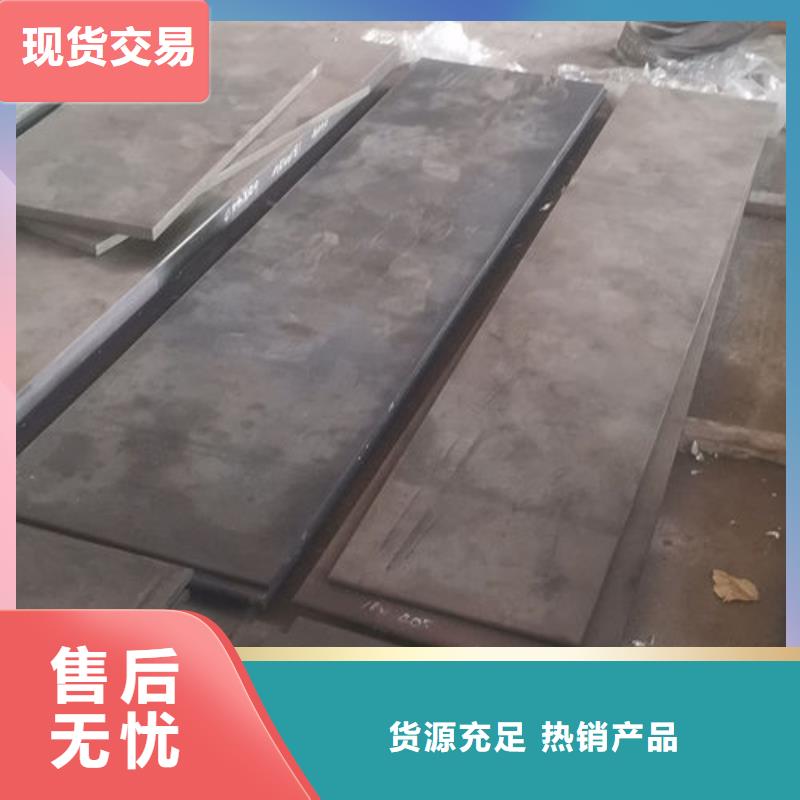 cr12mov_模具热处理加工以质量求生存本地生产厂家