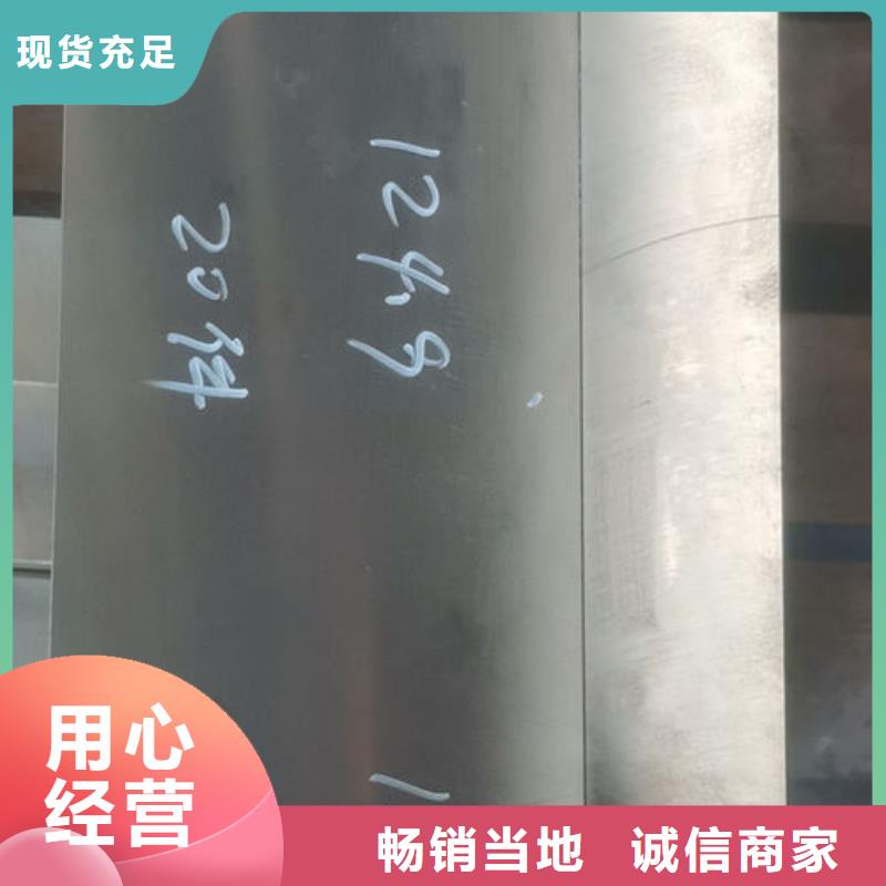 cr12mov金属热处理厂家品控严格自产自销