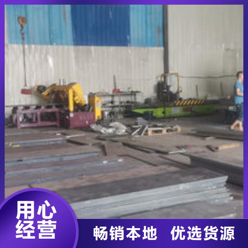 cr12mov模具热处理发货迅速诚信经营质量保证