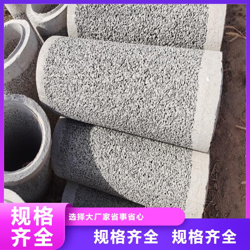 无砂渗水管厂家直销N年大品牌