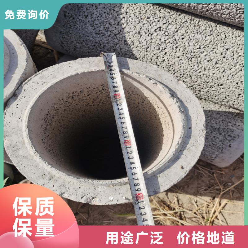 960mm无砂水泥管厂家定制多行业适用