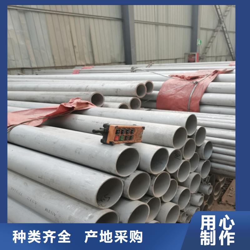 支持定制的不锈钢管加工厂家品质之选
