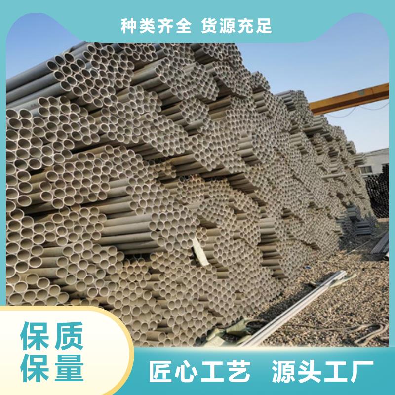 不锈钢管316L不锈钢管质量为本可零售可批发
