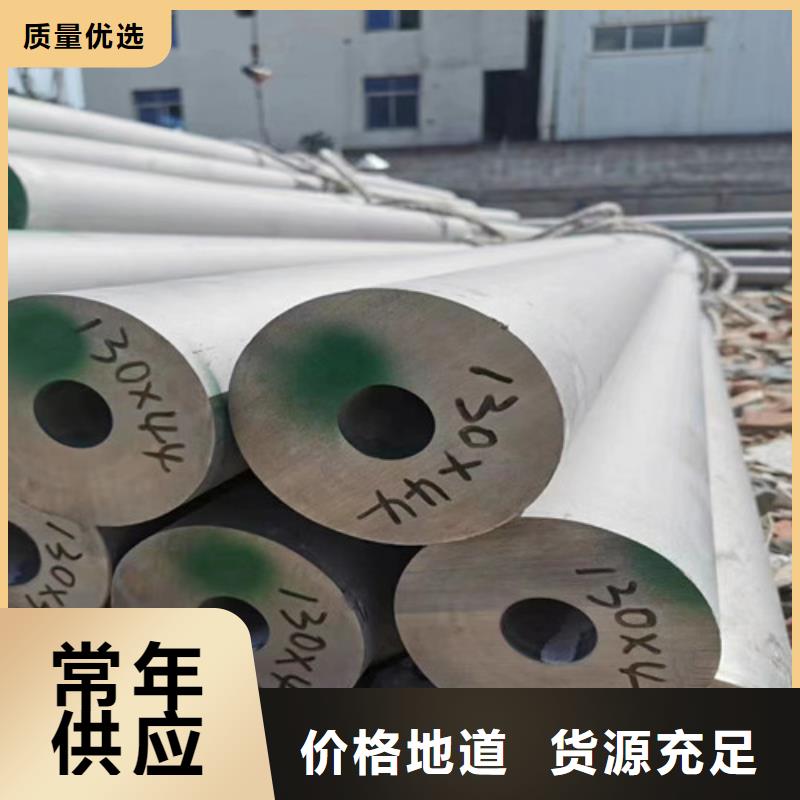 不锈钢管-【耐磨钢板现货】价格实惠工厂直供品质无所畏惧