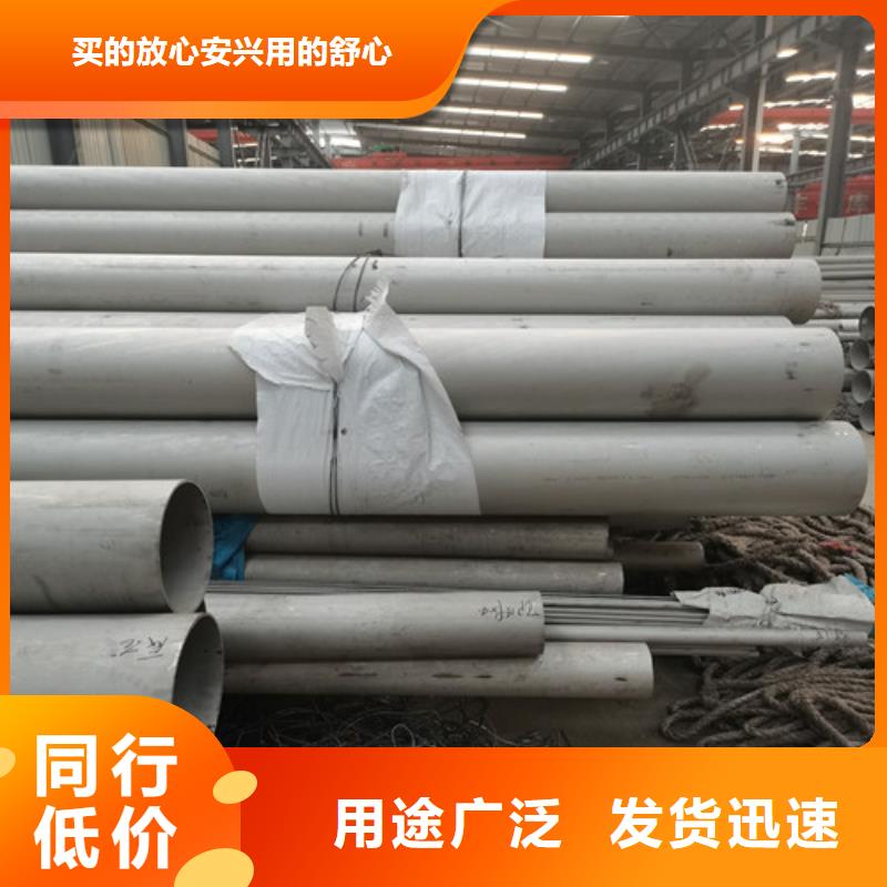【不锈钢管】-316l不锈钢板优良材质本地货源
