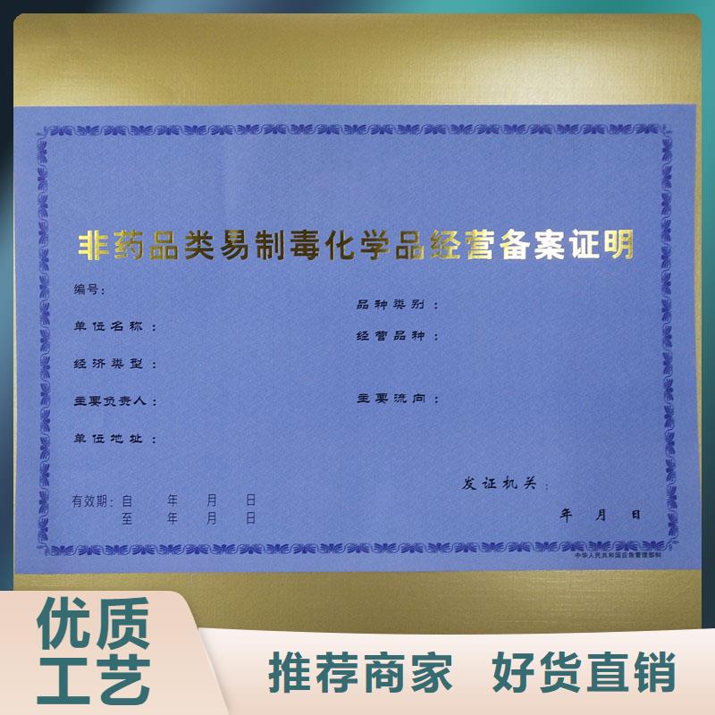 设备使用标志加工价格印刷公司当地生产商