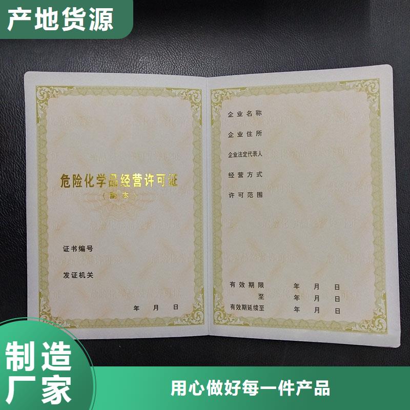 备案证明优选好材铸造好品质同城品牌