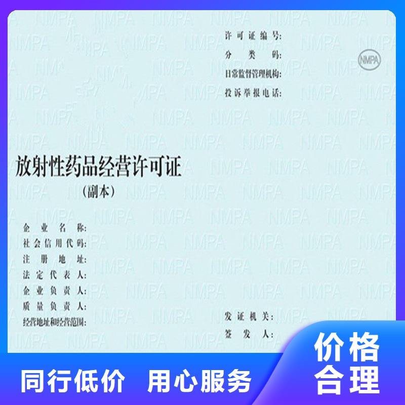 安全管理公司制作防伪工程施工案例